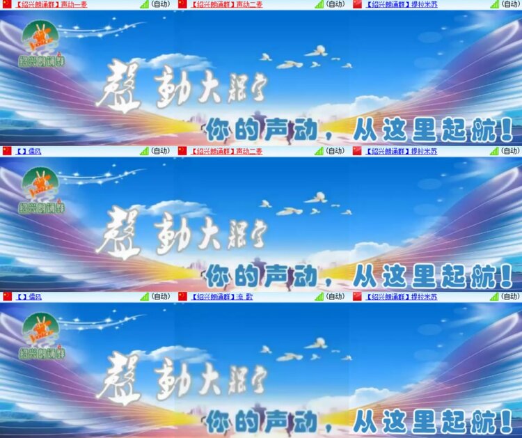 心玫🎤V娱热点