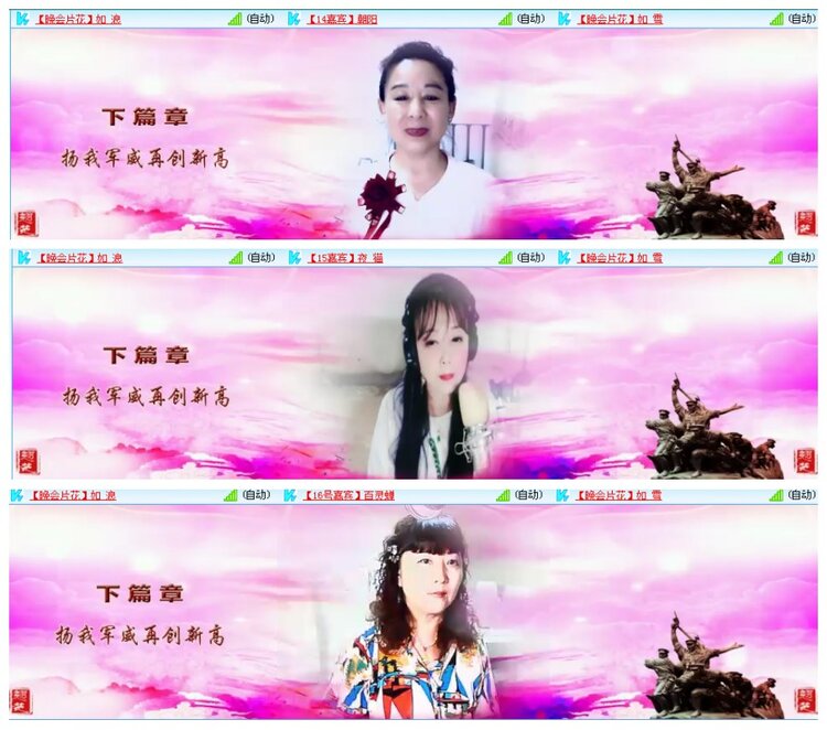 背影🎤V娱热点