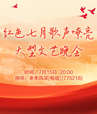 雪峰🎤V娱热点