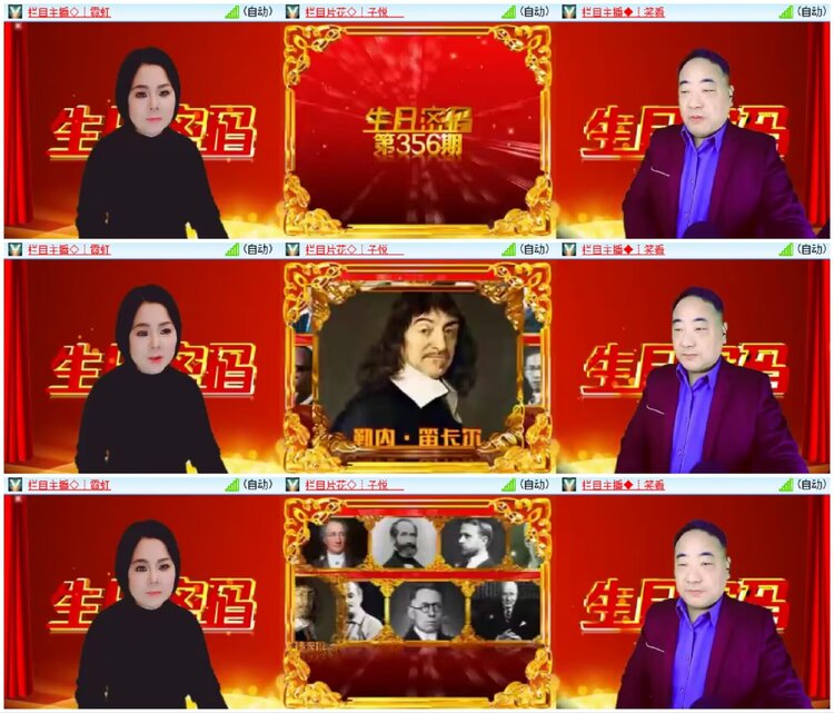 淡然🎤V娱热点