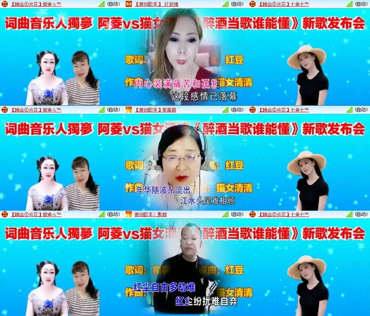 曾经🎤V娱热点