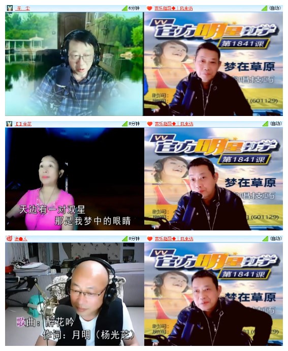 莹莹V娱热点