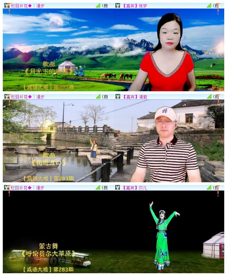 执白🎤V娱热点