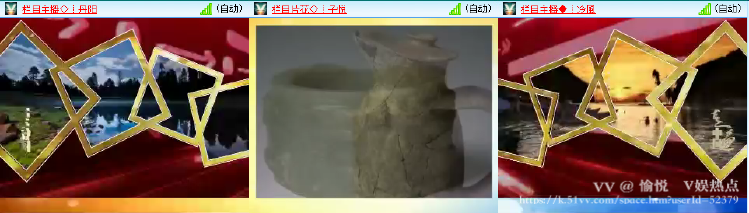 愉悦🎤V娱热点