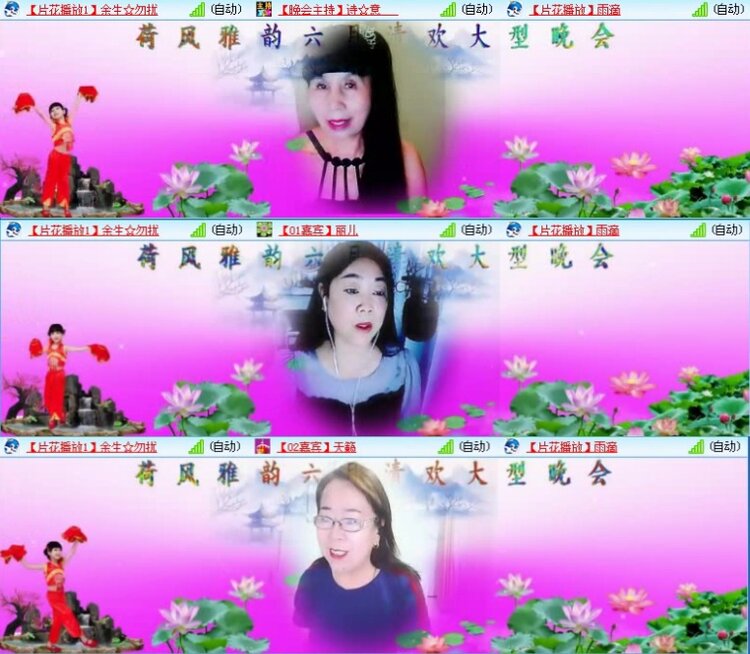 小朵🎤V娱热点