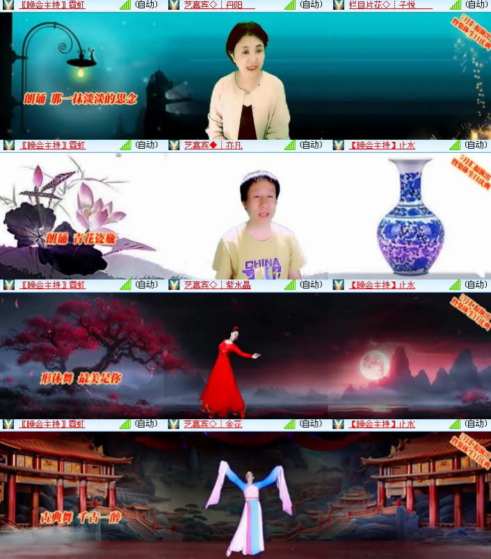 海燕🎤V娱热点