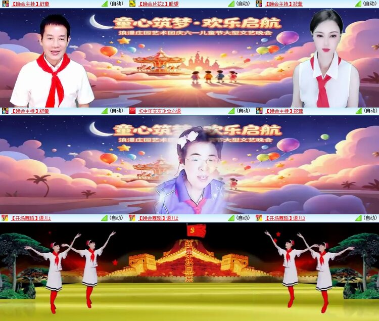 柠檬🎤V娱热点