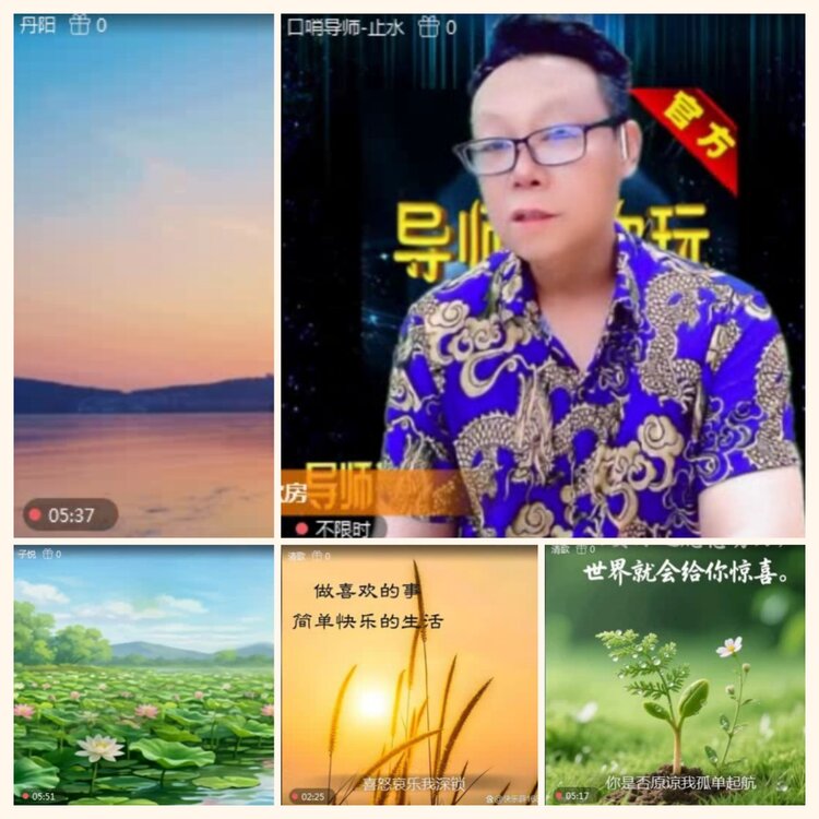 落雪🎤V娱热点
