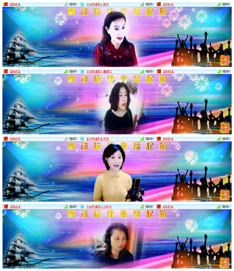 听云🎤V娱热点