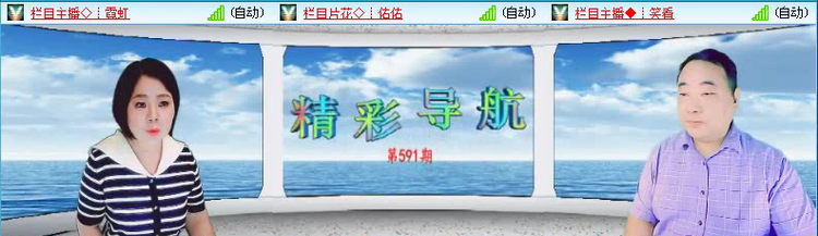 飞沙🎤V娱热点