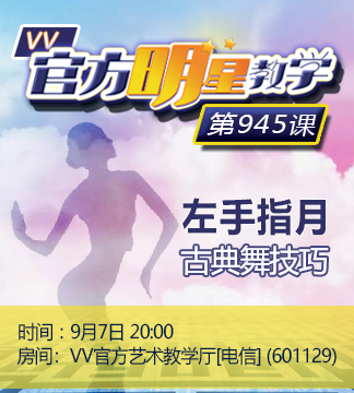 卓然🎤V娱热点