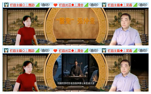 飞翔🎤V娱热点