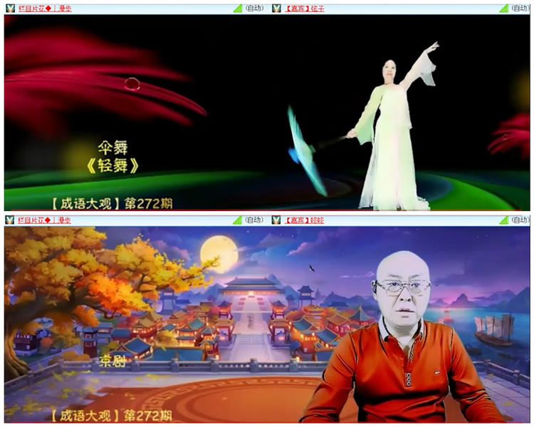 听云🎤V娱热点