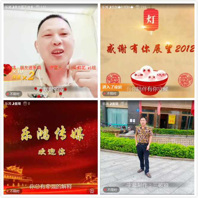 倾心🎤V娱热点