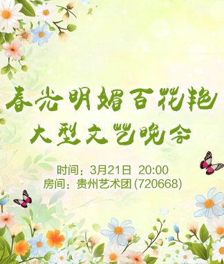 雨田🎤V娱热点