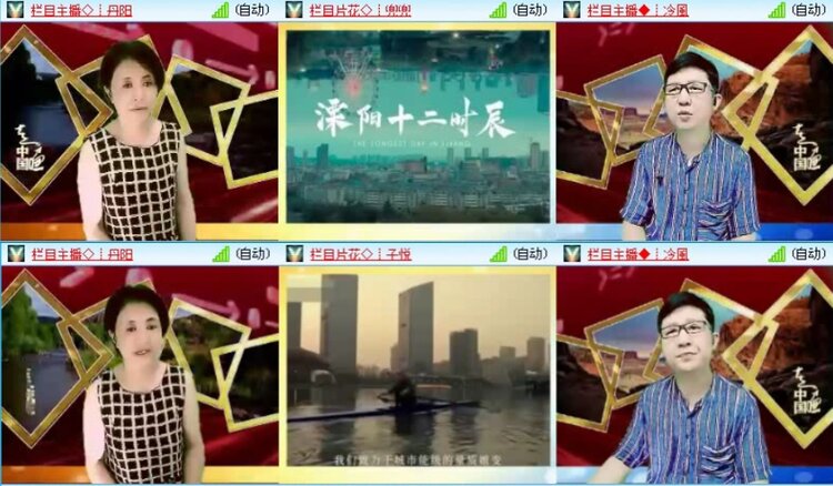 落雪🎤V娱热点