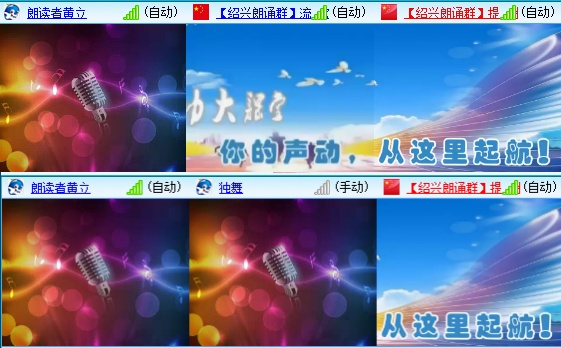 小六🎤V娱热点