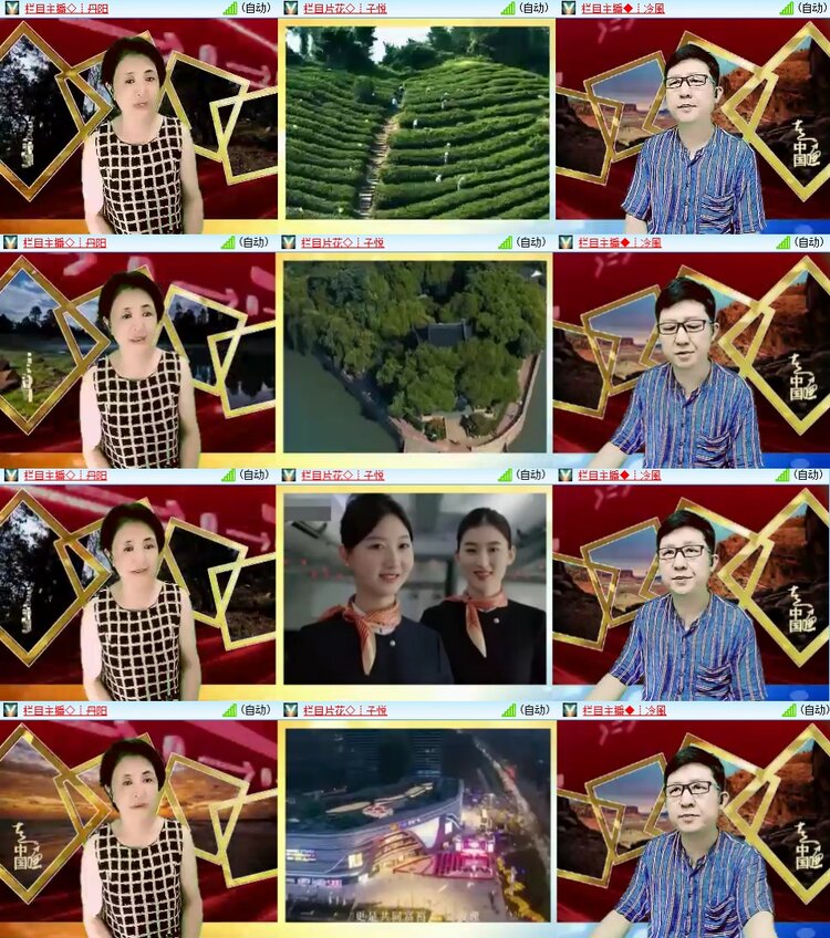 柠檬🎤V娱热点