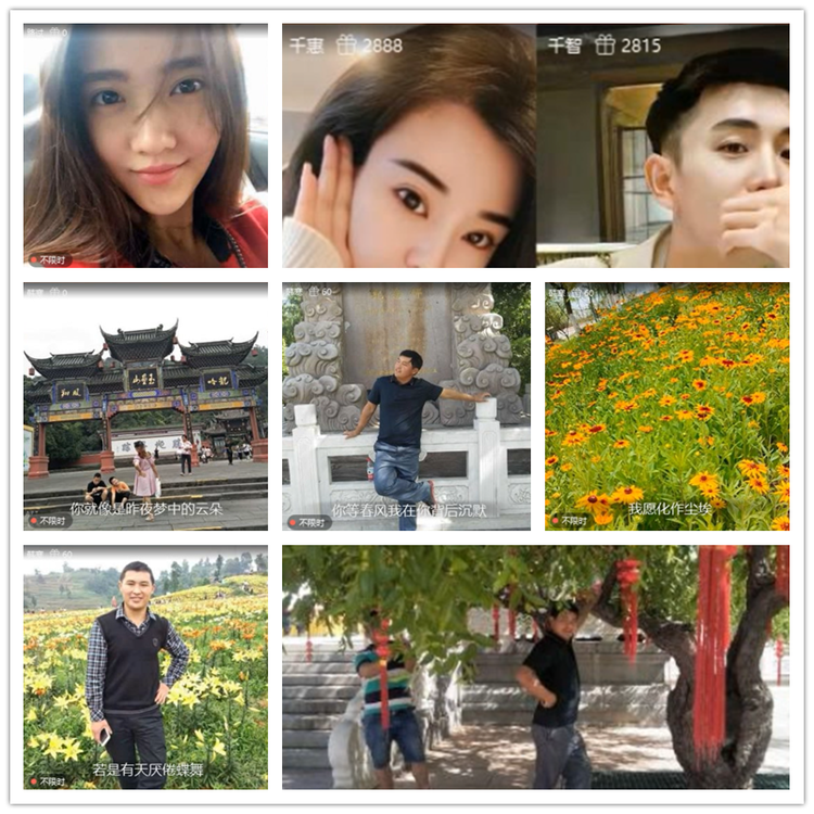 雪儿🎤V娱热点