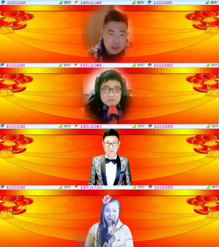 若雨🎤V娱热点