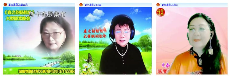 雪儿🎤V娱热点