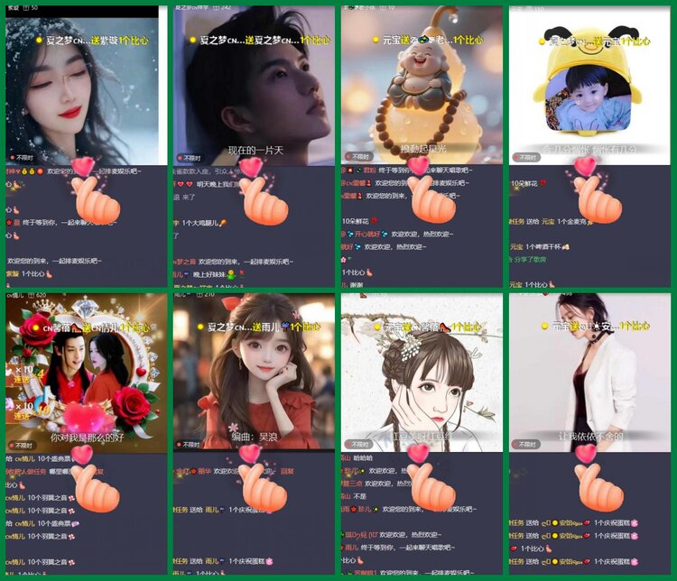 柠檬🎤V娱热点