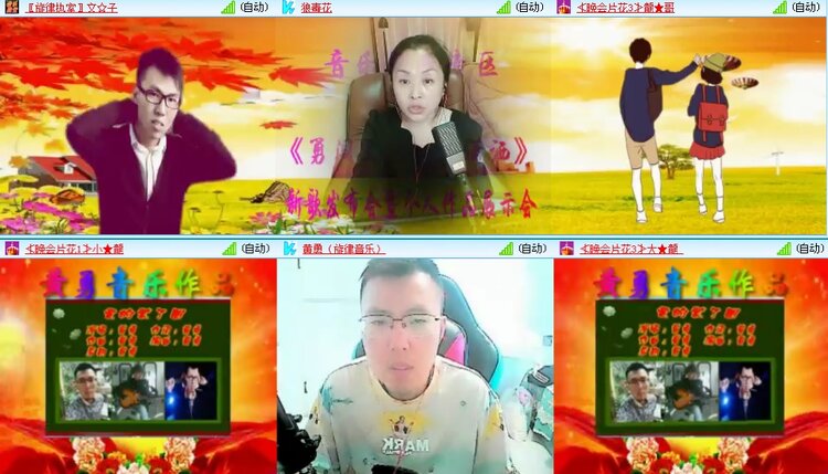 凡人🎤V娱热点