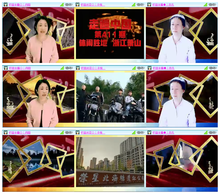 雪儿🎤V娱热点