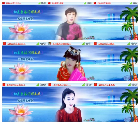 莹莹V娱热点