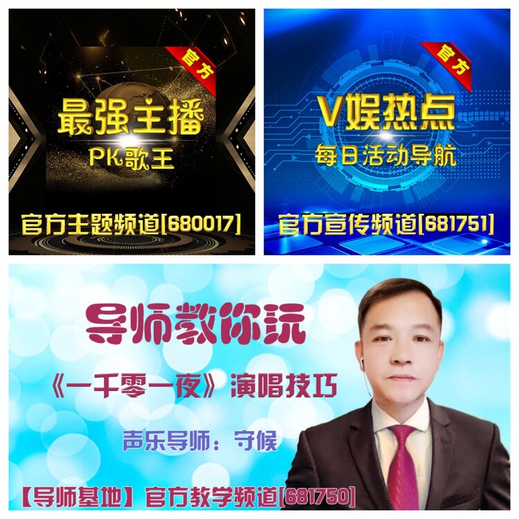 浓茶🎤V娱热点