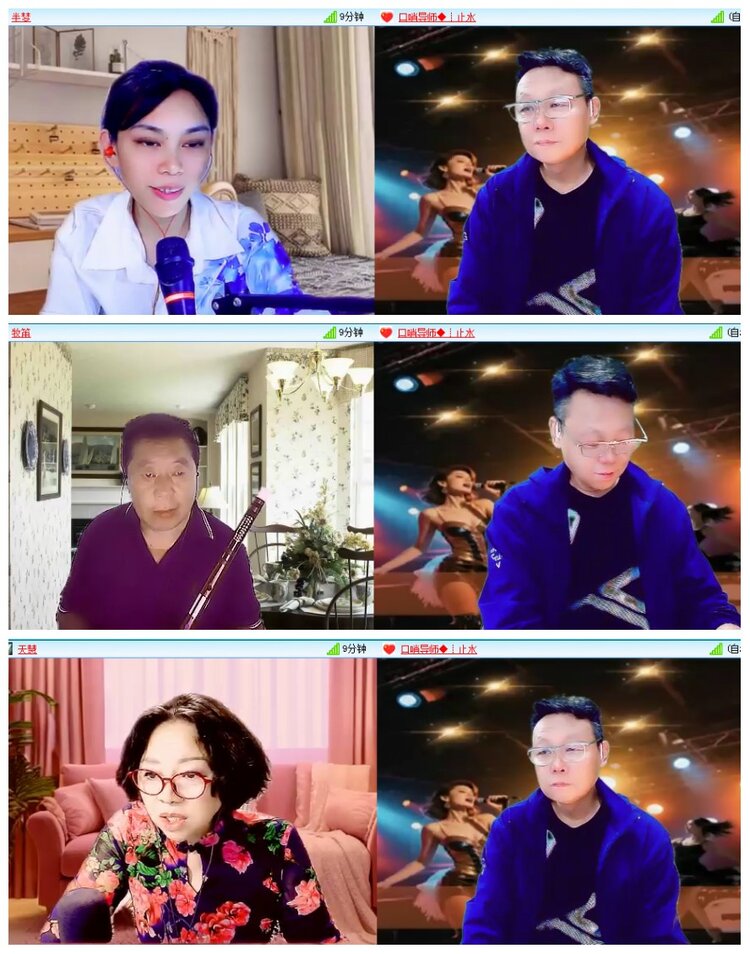 背影🎤V娱热点