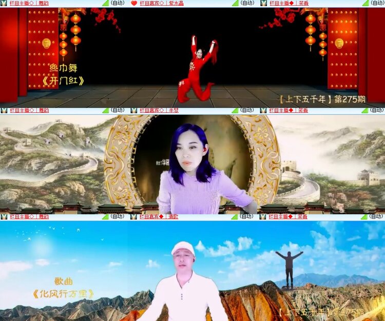 卓然🎤V娱热点