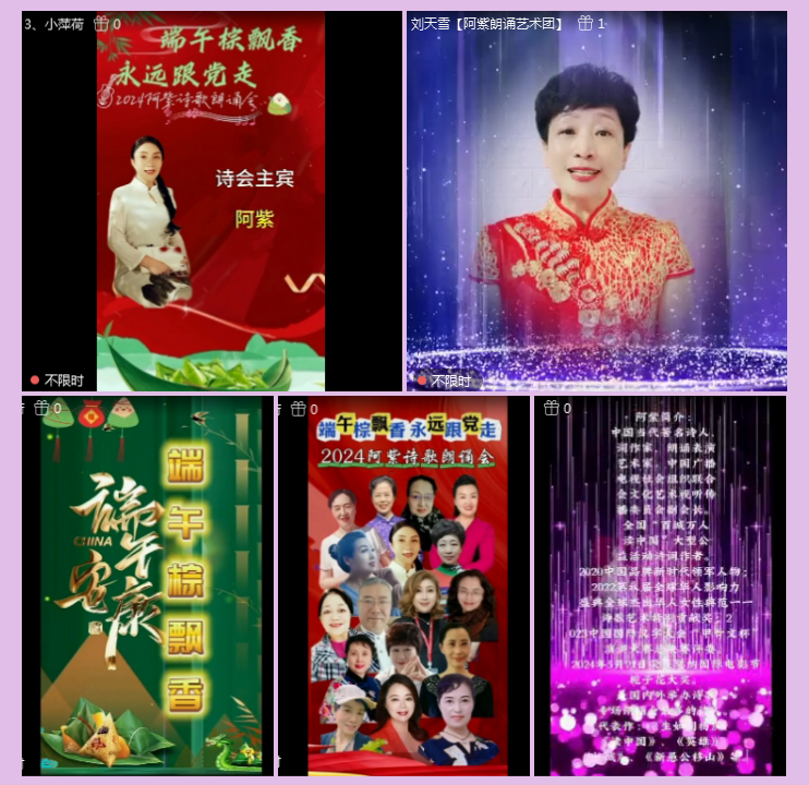 执白🎤V娱热点