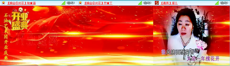 航航🎤V娱热点