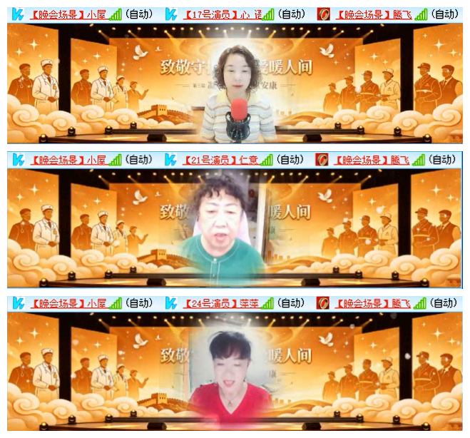飞翔🎤V娱热点