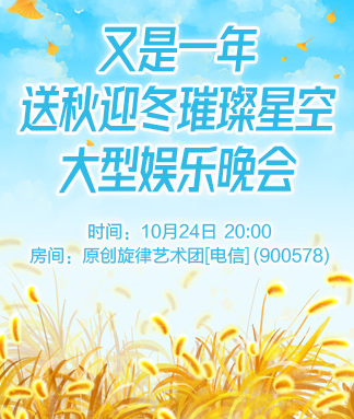 雨田🎤V娱热点