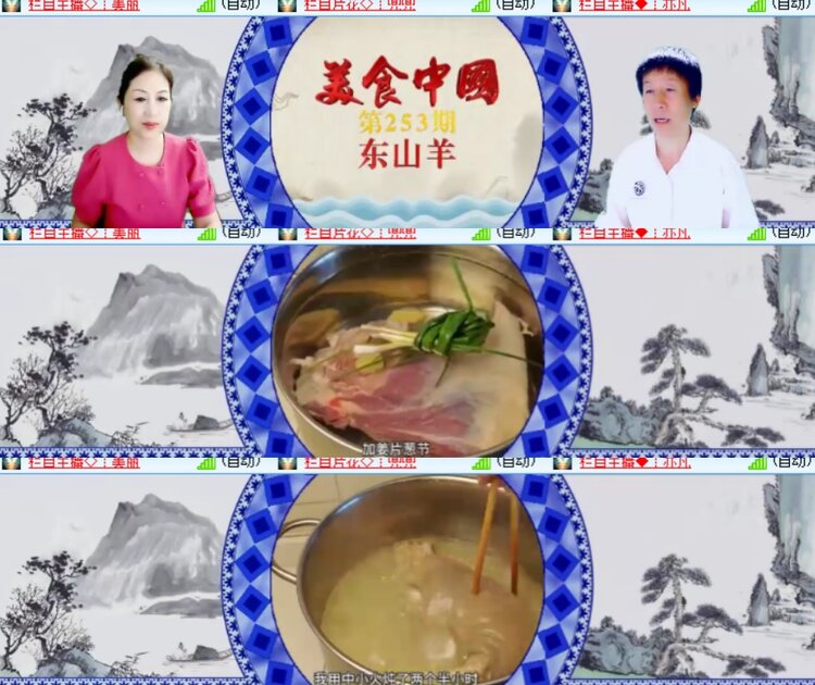 卓然🎤V娱热点