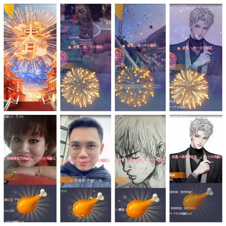 心玫🎤V娱热点