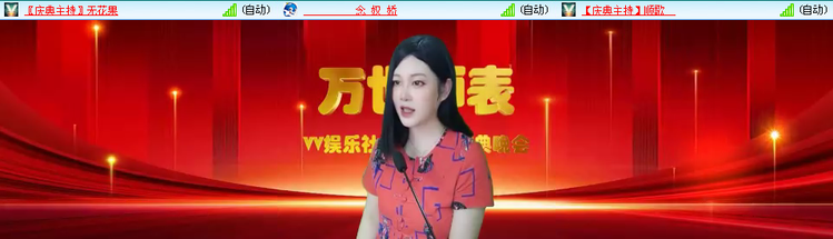 无言🎤V娱热点