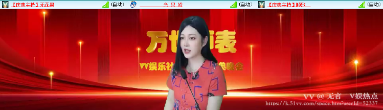 无言🎤V娱热点