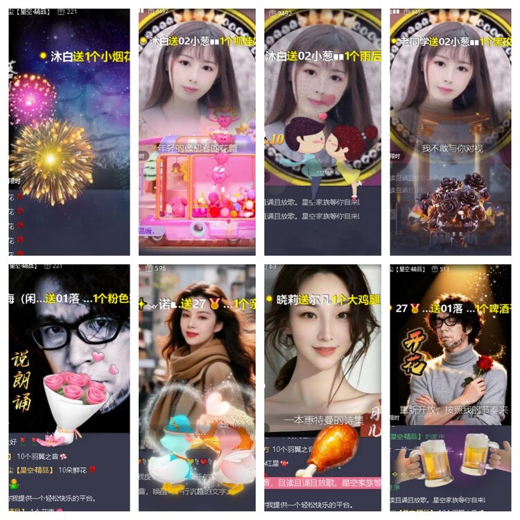 卓然🎤V娱热点