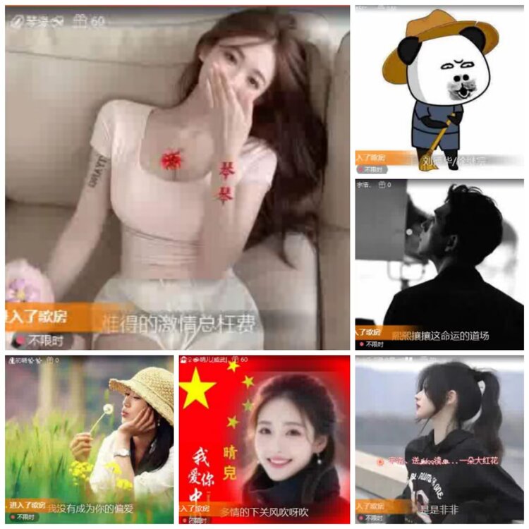 淡然🎤V娱热点