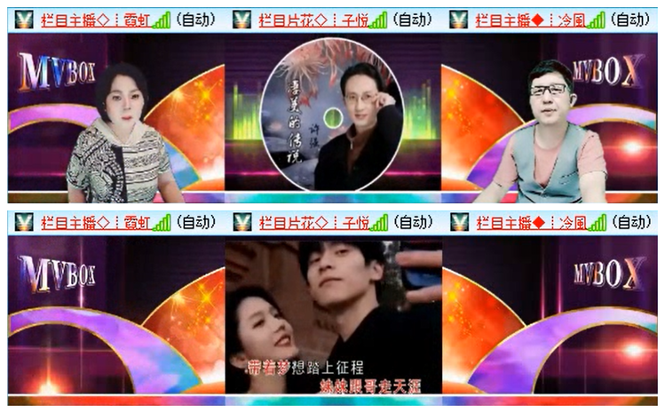 小路🎤V娱热点