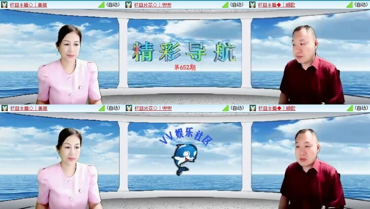 浓茶🎤V娱热点
