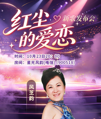 小萍🎤V娱热点