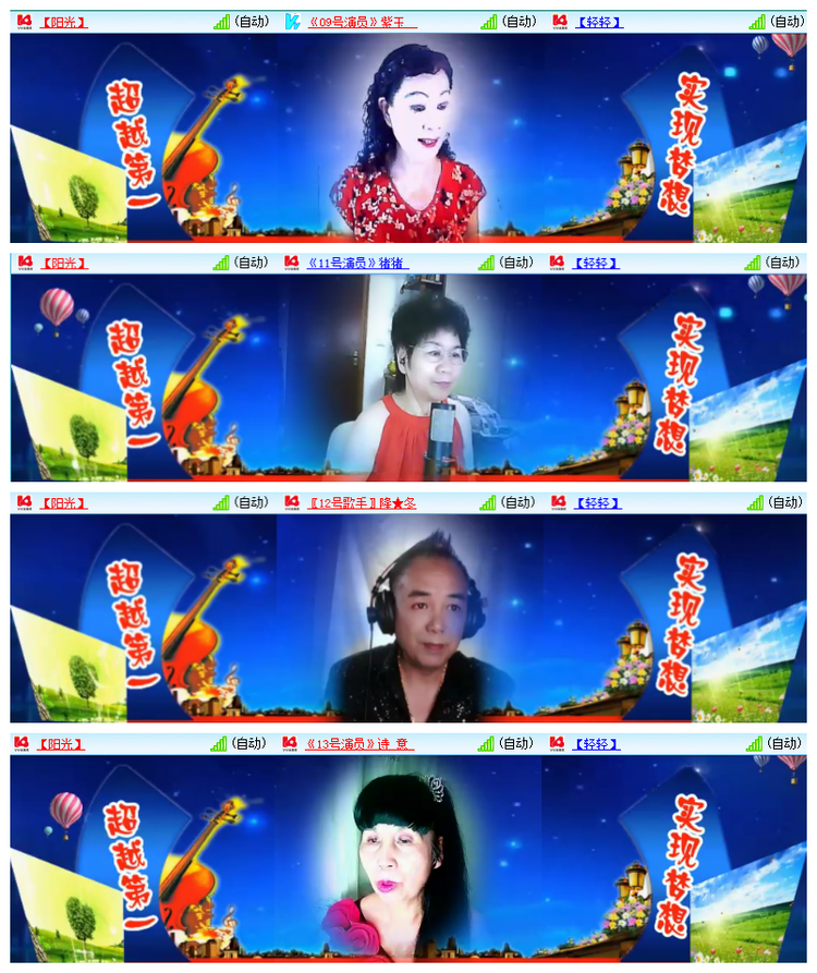雪儿🎤V娱热点