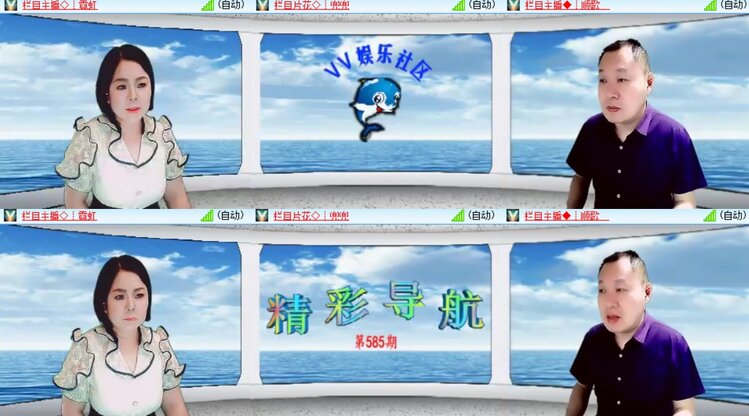 心玫🎤V娱热点