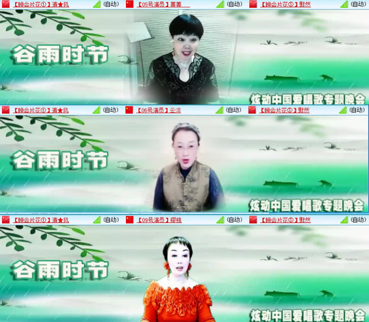 小朵🎤V娱热点