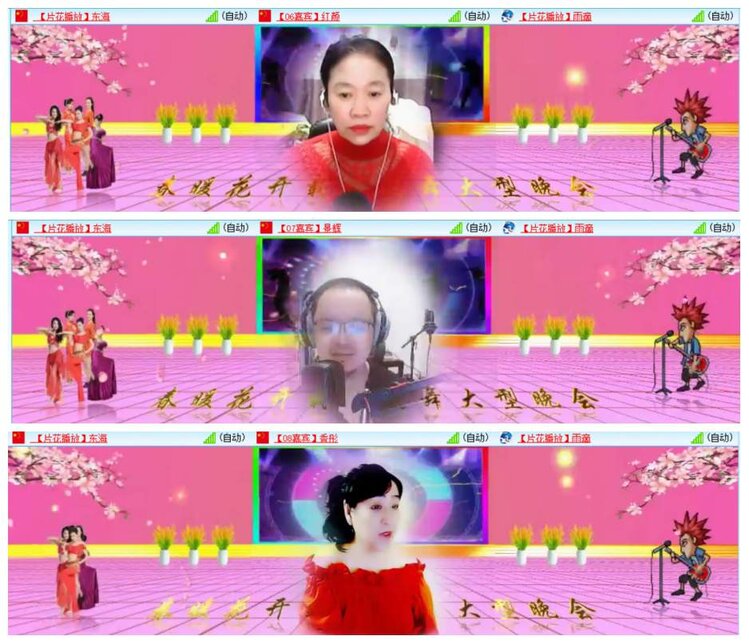 惜缘🎤V娱热点