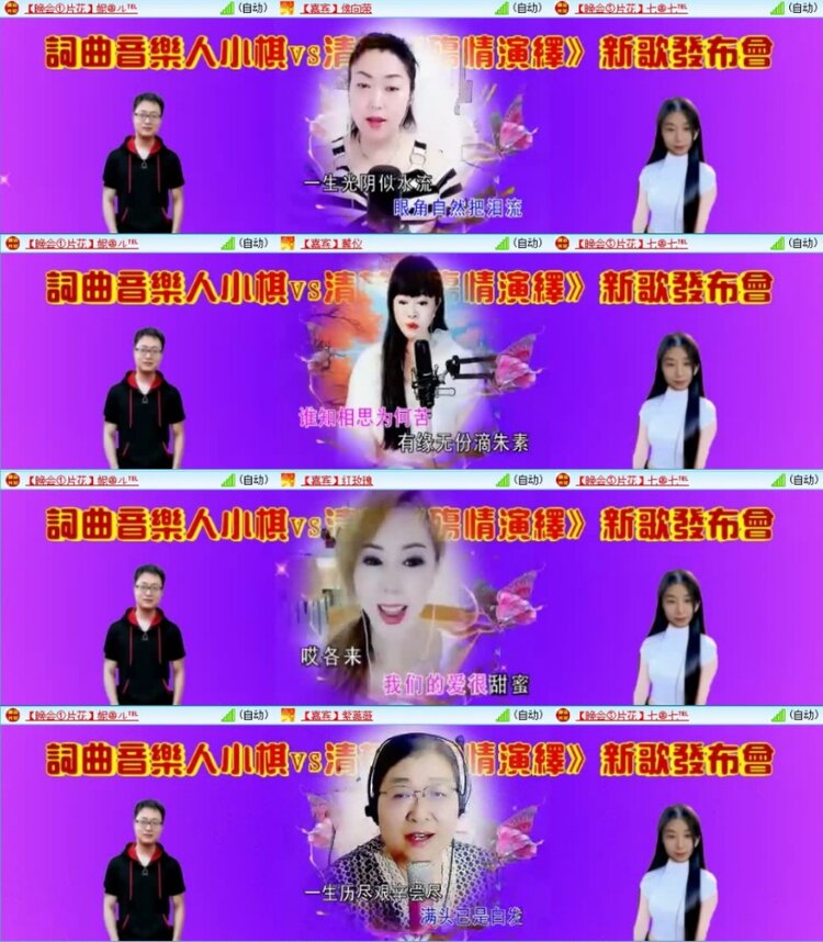 云中云🎤V娱热点